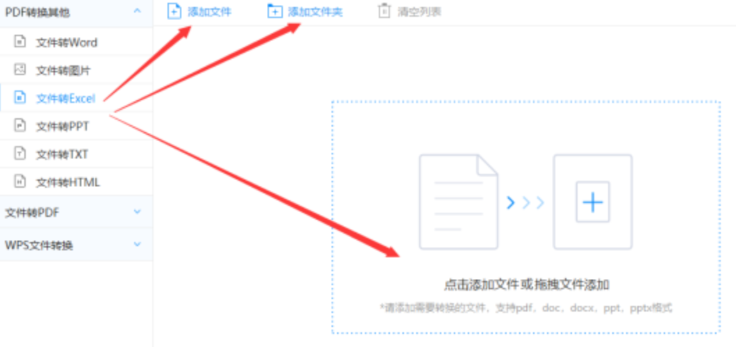 yabo88平台下载使用讲解 - 选择文件格式